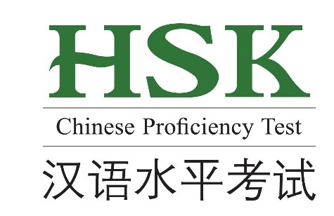 hsk chinese language exam level 2 icd